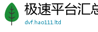 2025新奥天天开好彩新奥彩免费版含2025年正版资料免费最新版本